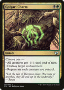 Talisman de Golgari [Commander 2015]