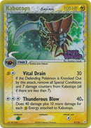 Kabutops (9/110) (Especie Delta) (Sellado) [EX: Holon Phantoms]