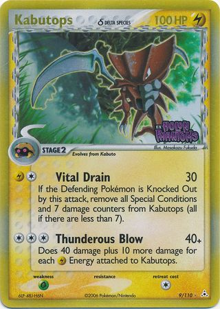 Kabutops (9/110) (Especie Delta) (Sellado) [EX: Holon Phantoms]