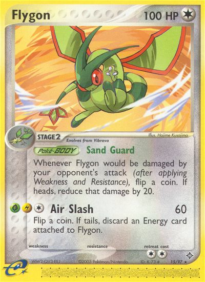 Libégon (15/97) [EX : Dragon]