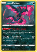 Artikodin de Galar (093/203) [Épée et Bouclier : Ciel Évolutif]