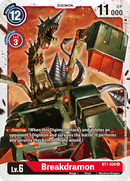 Breakdramon [BT1-026] [Lanzamiento de Booster Especial Ver.1.0]
