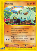 Férosinge (92/147) [Aquapolis]