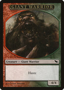 Jeton Guerrier Géant [Jetons de Lorwyn]