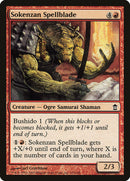 Lame-sort de Sokenzan [Sauveurs de Kamigawa]