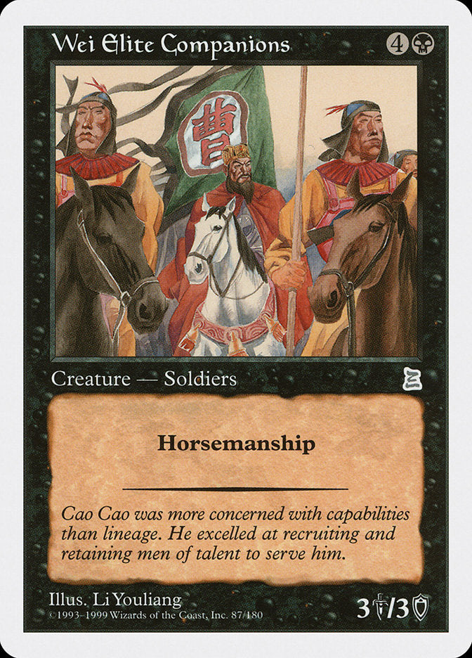 Compagnons d'élite de Wei [Portal Three Kingdoms]