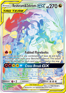 Reshiram et Zekrom GX (259/236) [Soleil et Lune : Éclipse Cosmique]