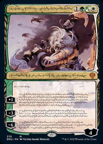 Ajani, Agente Durmiente (Phyrexiano) [Dominaria Unida]