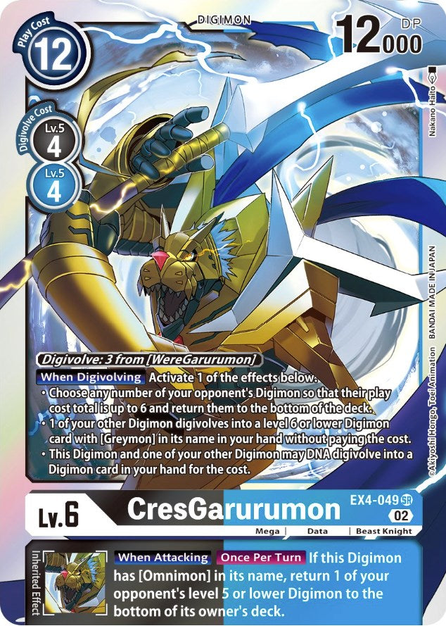 CresGarurumon [EX4-049] [Potenciador de Ser Alternativo]