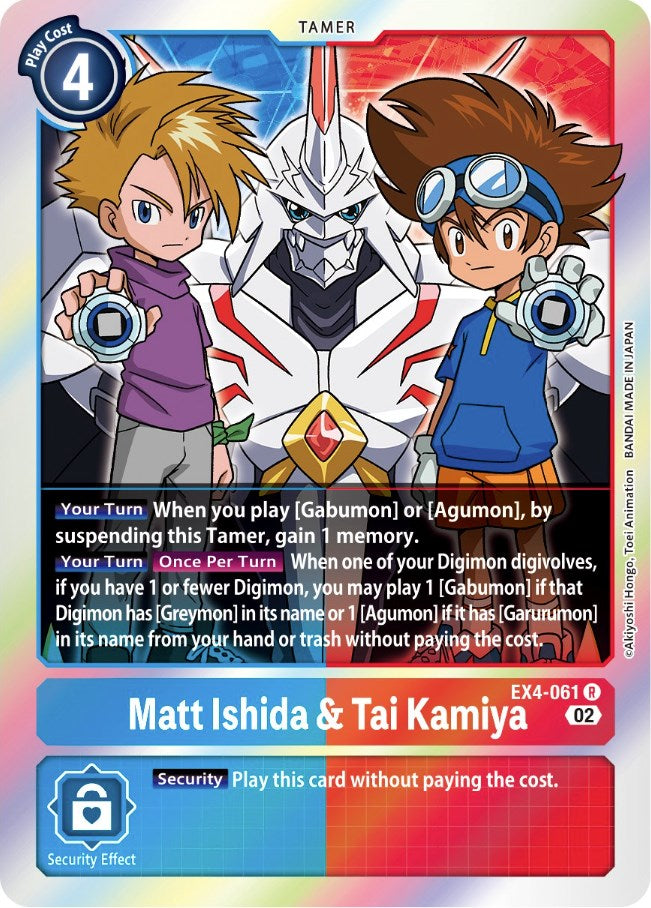 Matt Ishida y Tai Kamiya [EX4-061] [Alternative Being Booster]