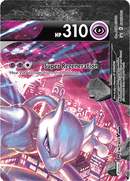 Mewtwo V-Union (SWSH160) [Épée et Bouclier : Promos Black Star]