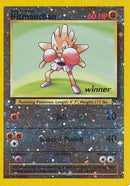 Hitmonchan (2) (Gagnant) [Best of Promos]