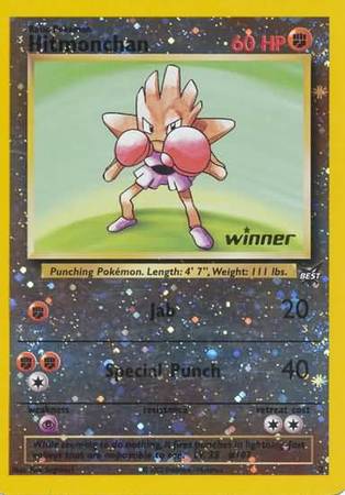 Hitmonchan (2) (Gagnant) [Best of Promos]