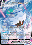 Calyrex Jinete Glacial VMAX (TG15/TG30) [Espada y Escudo: Resplandor Astral]