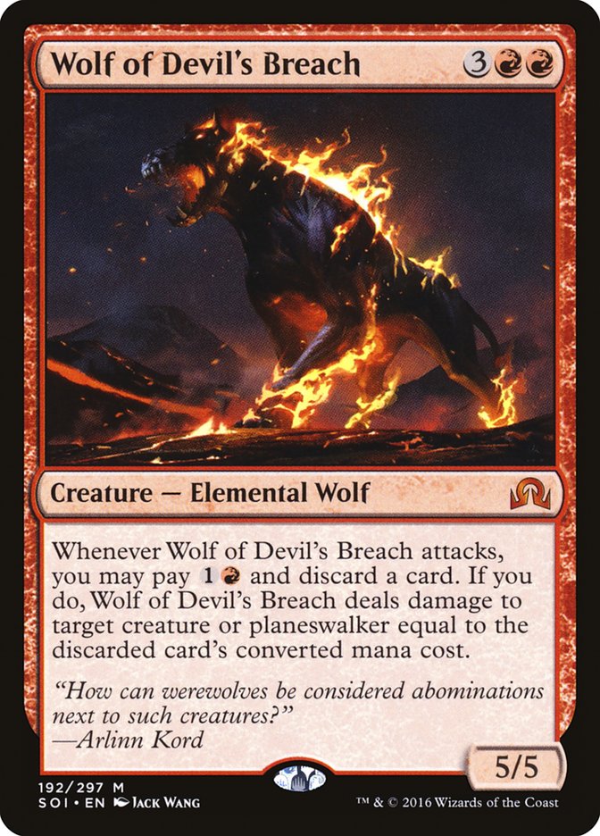 Loup de la Brèche du Diable [Ténèbres sur Innistrad]