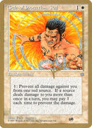 Cercle de Protection : Rouge (Bertrand Lestree) (SB) (ICE) [Pro Tour Collector Set]