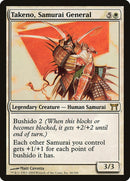 Takeno, général samouraï [Champions de Kamigawa]