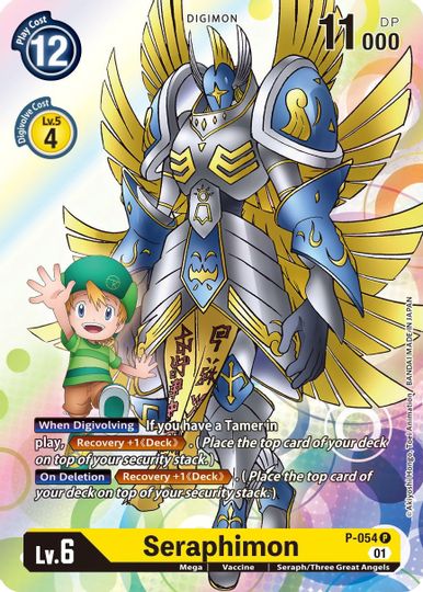 Seraphimon [P-054] [Cartas promocionales]