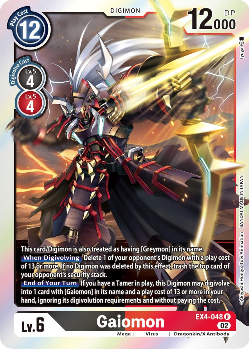 Gaiomon [EX4-048] [Potenciador de ser alternativo]