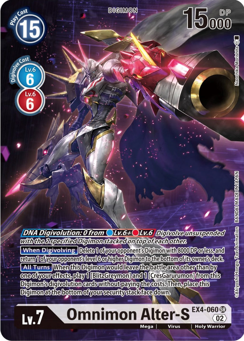 Omnimon Alter-S [EX4-060] (Arte Alternativo sin bordes) [Sobres de Refuerzo de Seres Alternativos]