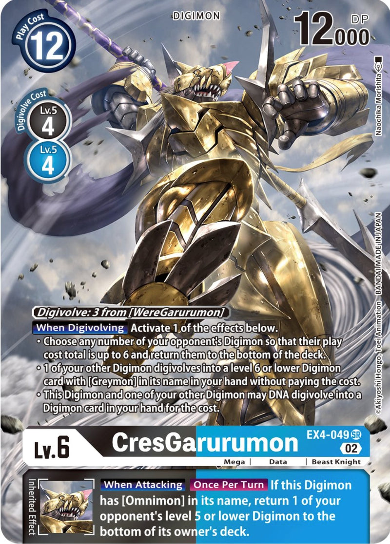 CresGarurumon [EX4-049] (Arte Alternativo) [Alternative Being Booster]