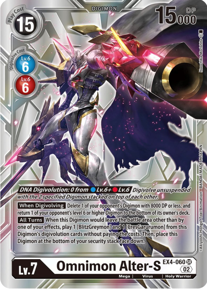 Omnimon Alter-S [EX4-060] (Arte Alternativo) [Alternative Being Booster]
