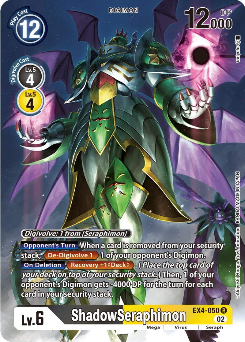 ShadowSeraphimon [EX4-050] (Arte alternativo) [Potenciador de seres alternativos]