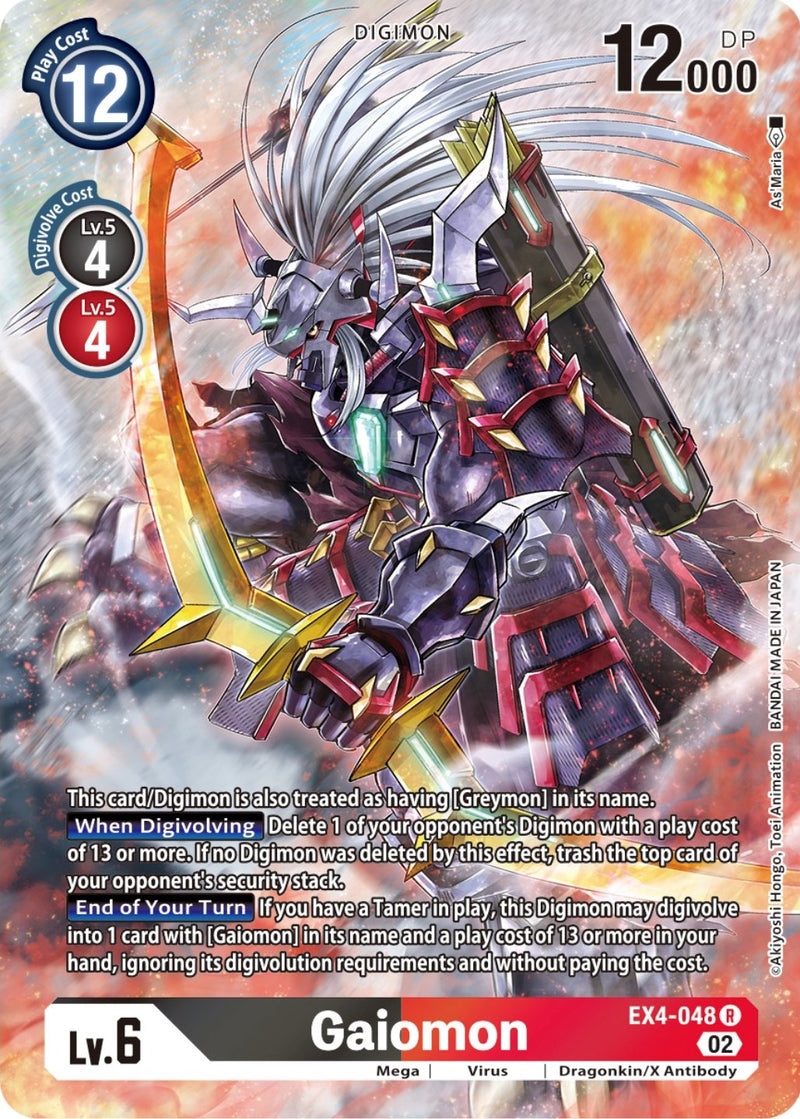 Gaiomon [EX4-048] (Arte Alternativo) [Booster Criatura Alternativa]