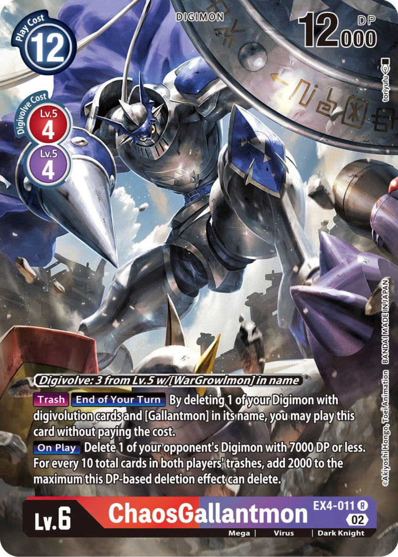 ChaosGallantmon [EX4-011] (Arte alternativo) [Potenciador de ser alternativo]