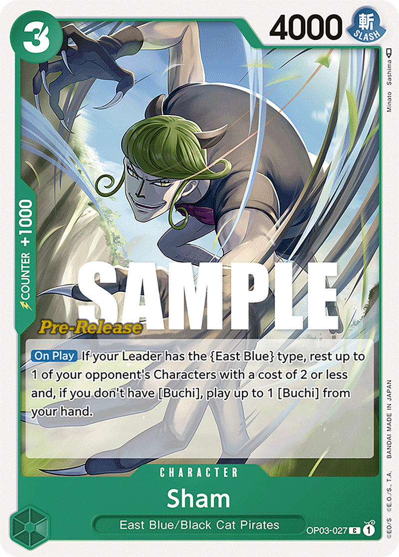 Sham [Cartas de prelanzamiento de Pilares de fuerza]