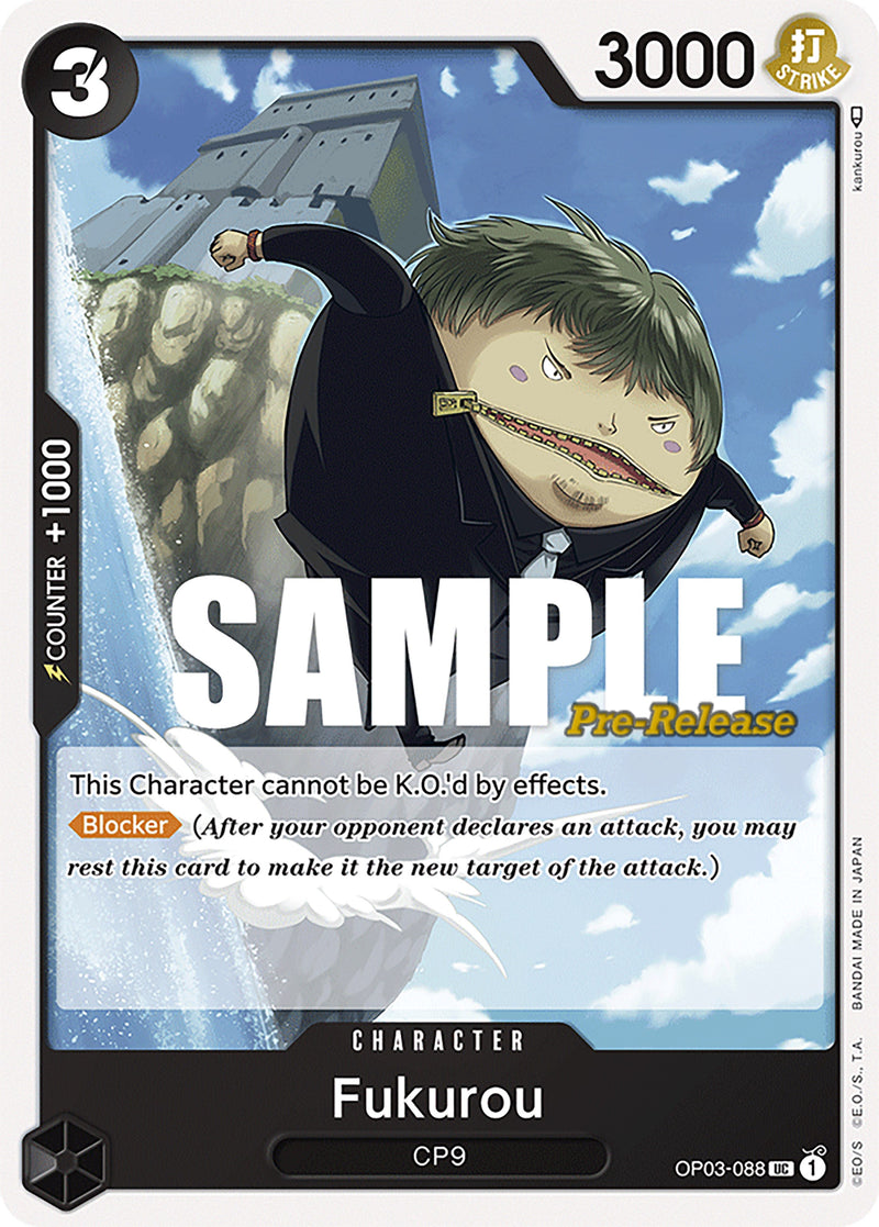 Fukurou [Cartas de Pre-Lanzamiento Pilares de Fuerza]