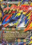 M Salamence EX (XY171) (Carte Géante) [XY: Promo Étoile Noire]