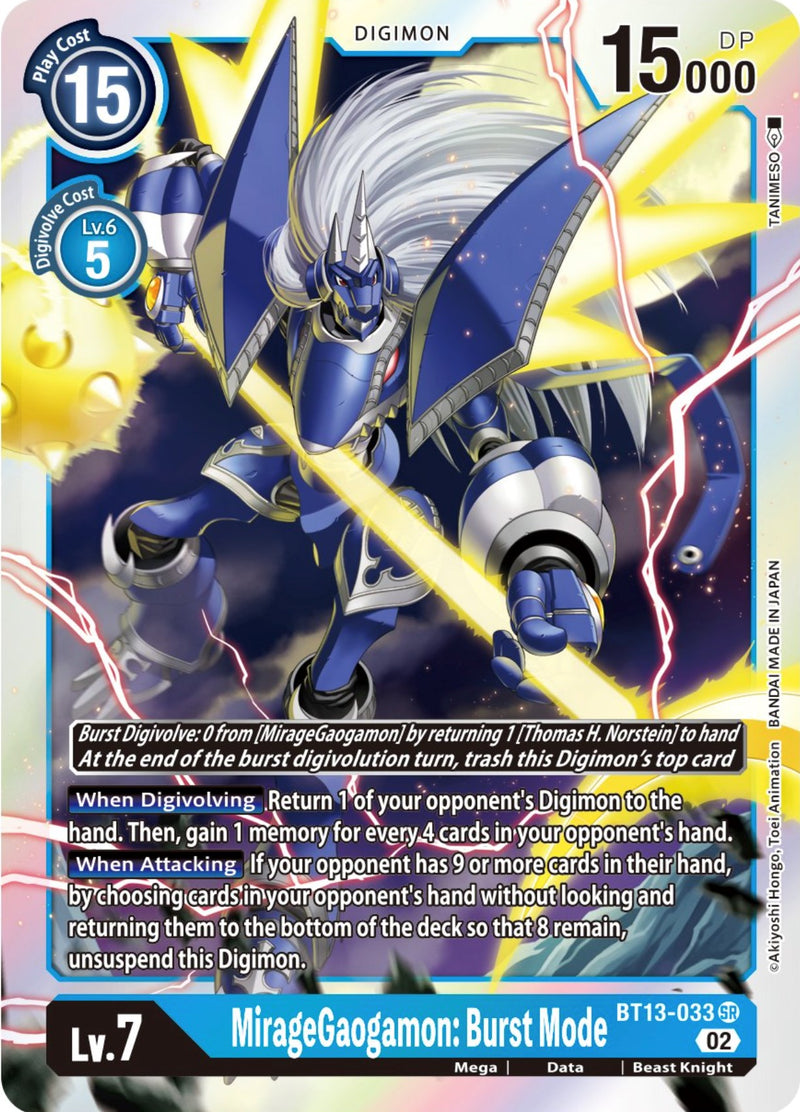 MirageGaogamon: Modo Ráfaga [BT13-033] [Versus Royal Knights Booster]