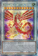 Dragon cramoisi [DUNE-FR038] Quarter Century Secret Rare