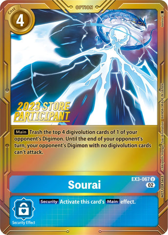 Sourai (participante de la tienda 2023) [Rugido Dracónico]