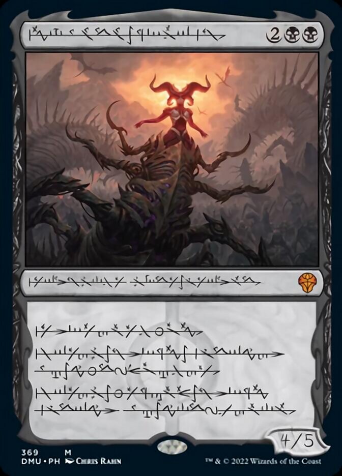 Sheoldred, l'Apocalypse (Phyrexian) [Dominaria Uni]