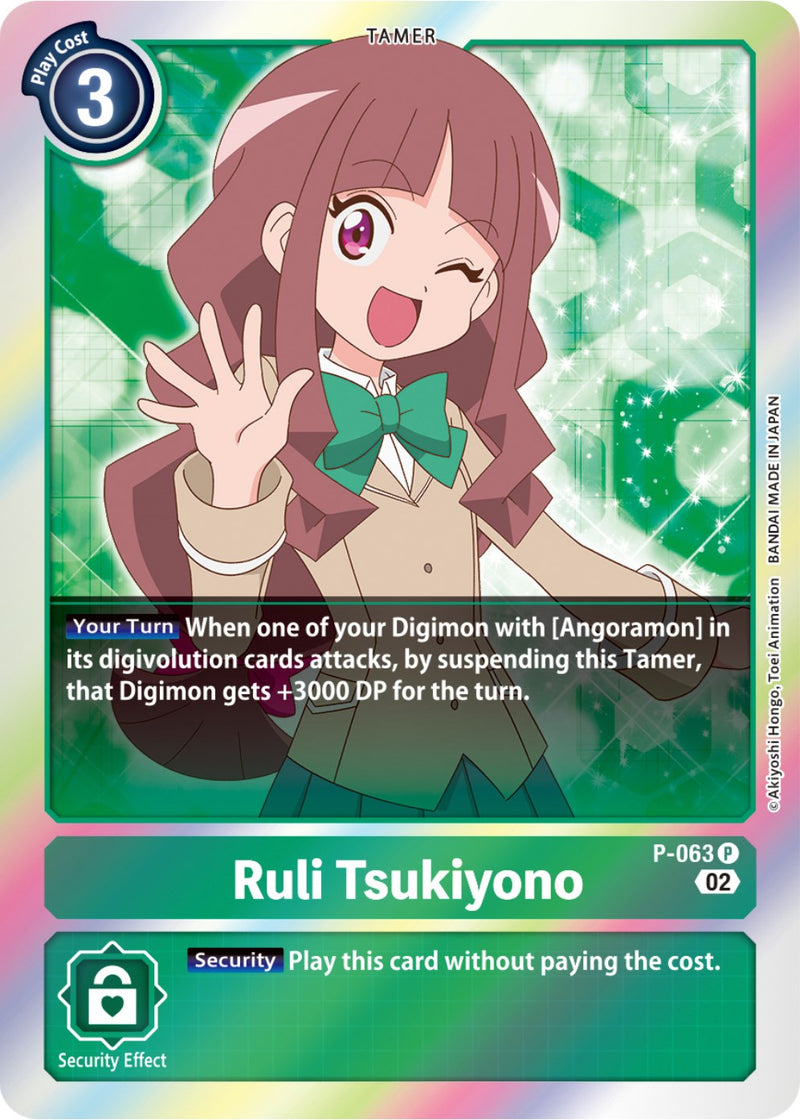 Ruli Tsukiyono [P-063] [Cartas Promocionales]