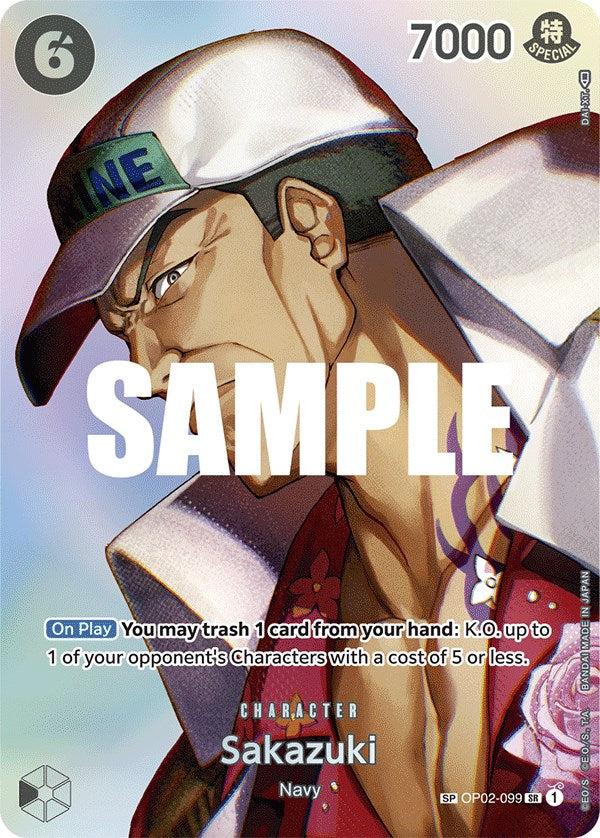Sakazuki (SP) [Reinos de intriga]