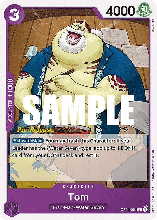 Tom [Cartas de prelanzamiento de Kingdoms of Intrigue]