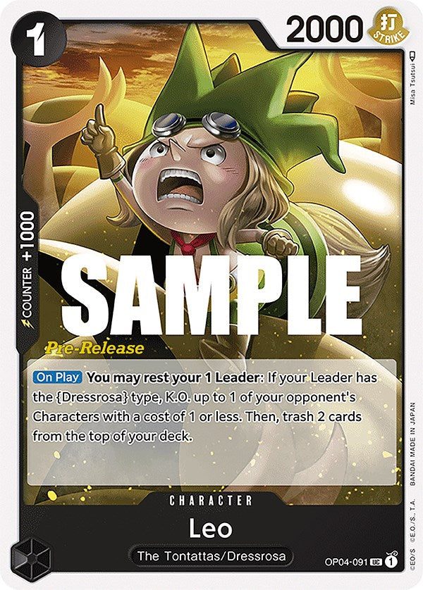 Leo [Cartas de Pre-Lanzamiento de Reinos de Intriga]
