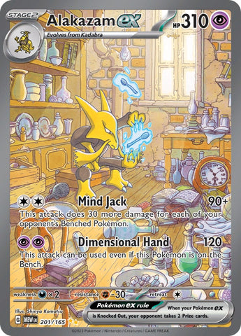 Alakazam ex (201/165) [Escarlata y Púrpura 151]
