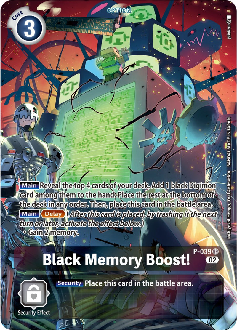 ¡Impulso de Memoria Negra! [P-039] (Digimon Adventure Box 2) [Cartas Promocionales]