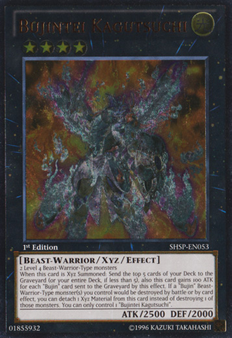 Bujintei Kagutsuchi (UTR) [SHSP-FR053] Ultimate Rare
