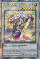 Mannadium Trisukta (Secret Rare du Quart de Siècle) [AGOV-FR037] Secret Rare du Quart de Siècle