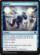 Abroger [Commander 2015]