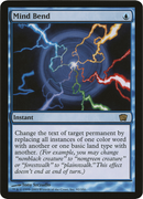 Contorsion de l'esprit (Géante) [Huitième édition Box Topper]