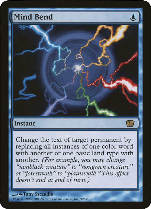 Contorsion de l'esprit (Géante) [Huitième édition Box Topper]