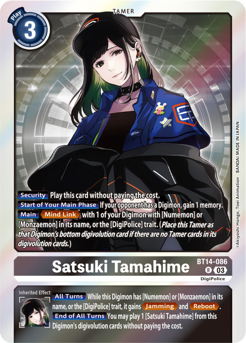 Satsuki Tamahime [BT14-086] [As de Ráfaga]