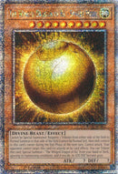 Le Dragon Ailé de Râ - Mode Sphère [RA01-FR007] Quarter Century Secret Rare