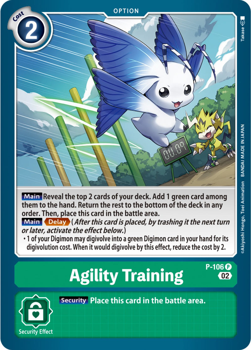Entrenamiento de agilidad [P-106] (Remate de caja As Explosivo) [Cartas promocionales]